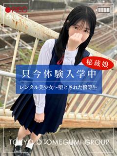 レンタル美少女　五反田 ホテヘル(店舗) HIMENO