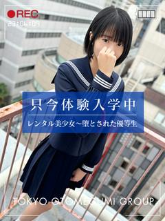 美少女戦士~SailorStars~ ホテヘル(店舗) RIHO