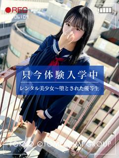 美少女戦士~SailorStars~ 안마 (호텔) SANA