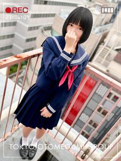 美少女戦士~SailorStars~ 안마 (호텔) SONOKO