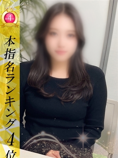 ランチdeピンサロ 赤坂店 デリヘル RAMU