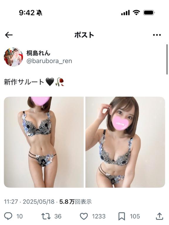 写メ日記サムネイル