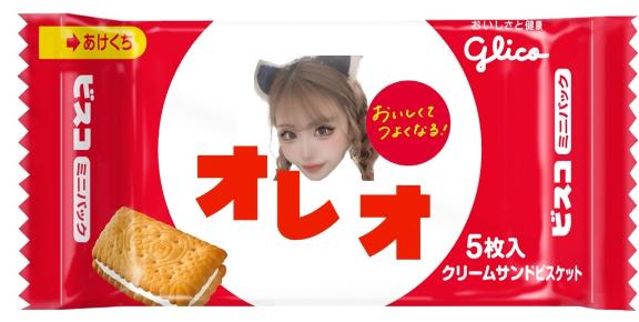 写メ日記サムネイル