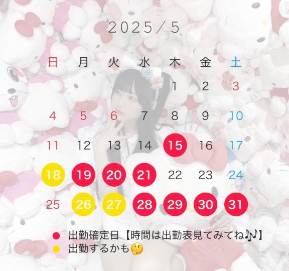 写メ日記サムネイル