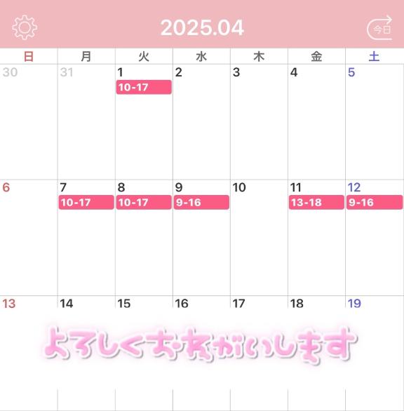 写メ日記サムネイル