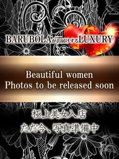 バルボラ　マリン ソープランド KOINO NANOKA