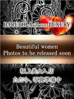 Barubola ソープランド HORIKOSHIEMIRI