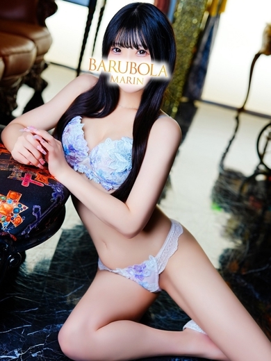 バルボラ　マリン 泡泡浴 HOSHINO AINA