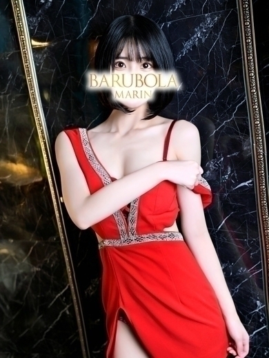 バルボラ　マリン 泡泡浴 KURUSU REA