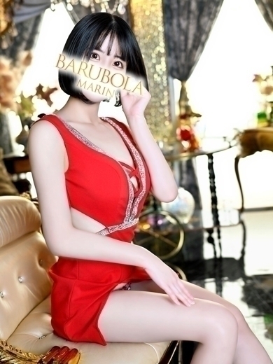 バルボラ　マリン 泡泡浴 KURUSU REA