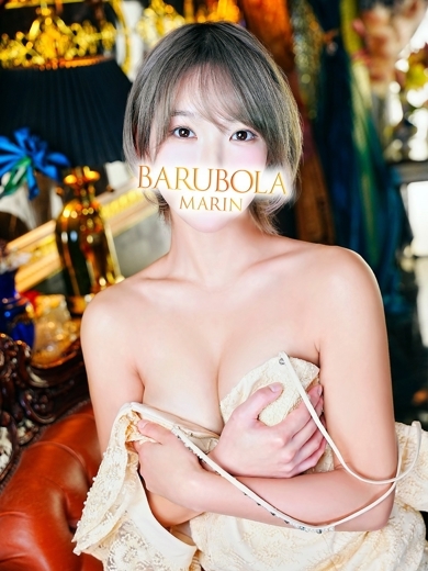 バルボラ　マリン 泡泡浴 HARUHI NON