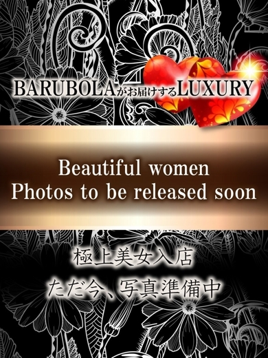 バルボラ　マリン 한국인 가능 소프랜드 MOMONOKI AIRU