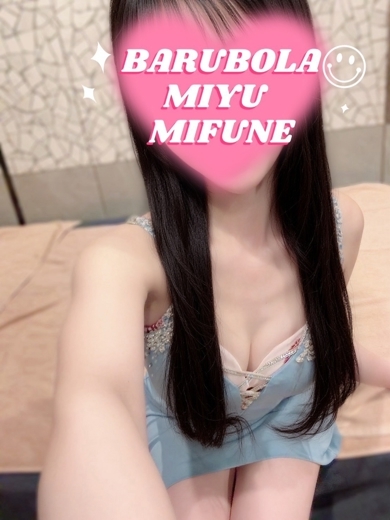 Barubola 泡泡浴 美船　みゆ
