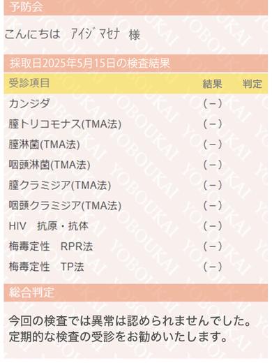 BBW outcall escort service AIJIMA