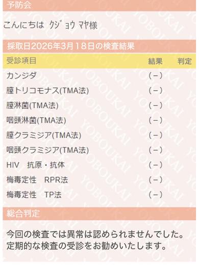 BBW 上门服务 KUJOU