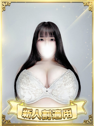 BBW デリヘル KUON