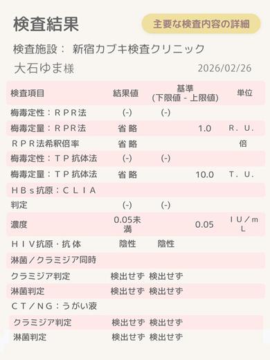 BBW 안마(데리버리) OOISHI