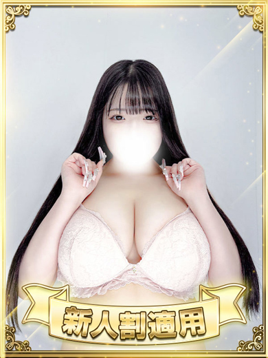 BBW 上門服務 SHIINA