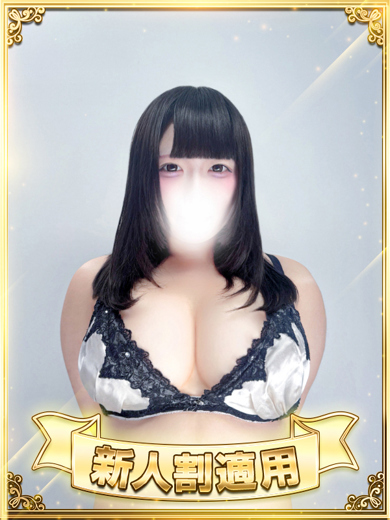 BBW 안마(데리버리) AMANE