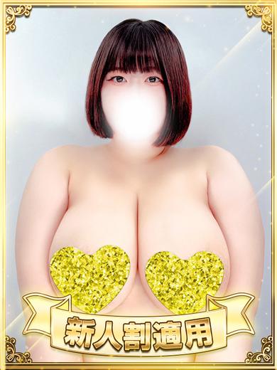  HAROU