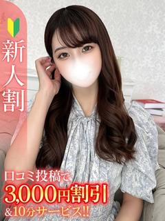 あすか★気品溢れる美人漫画家