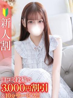 まみ★感度抜群のイチャ好き美女
