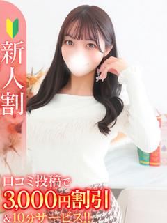 ちひろ★SS級Gカップ有名大卒