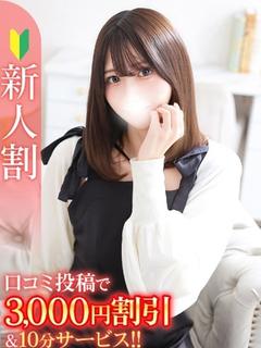 すい★高身長の清純派美女★