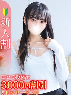 ゆの★清純清楚なキス好き美女★