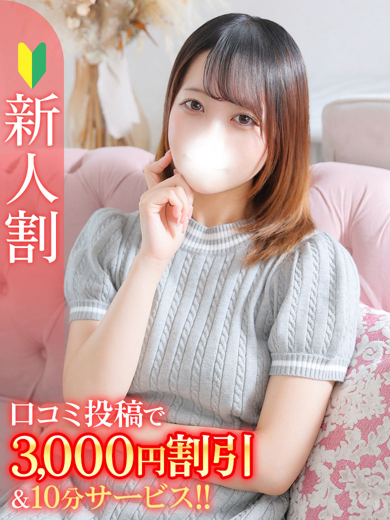 えり★ドMな癒し系従順お姉様★
