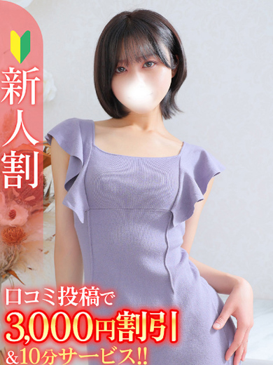 かえで★中イキ潮吹き！和風美女