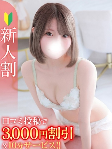 ひなの★S級人妻！旅館若女将★