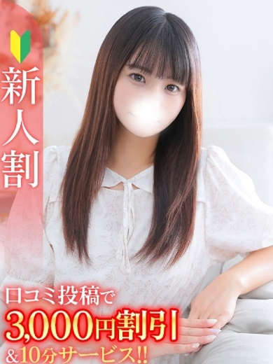 るる★真面目で敏感な美人OL★