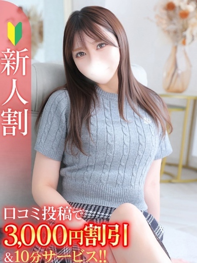 せな★容姿端麗なモデル級美女★