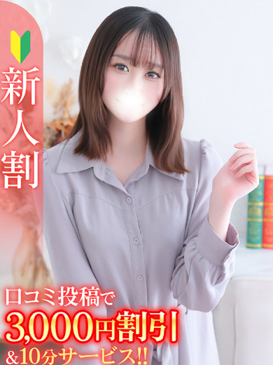 あかね★経験浅めな女子アナ系★