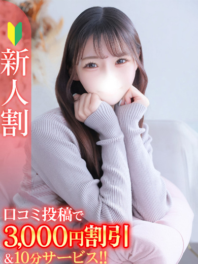 りこ★S級×可憐な大企業受付嬢