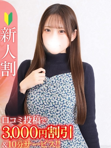 ゆう★美乳×美尻の極上美女★