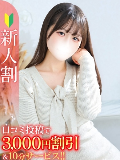 さつき★キス好き麗しの純真美女