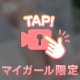♥️動画♥️