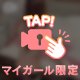 💖うごくよ💖