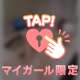 後ろからぱんぱんして？