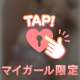 何が好き？