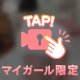 🔞ふりふり🐰