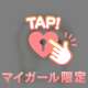 向かってます❤️