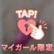 これなーんだ💡