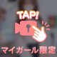 ✨️おNEW✨️