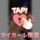 🆕我慢できる？このライン❤️後ろ姿で誘惑してる🔞
