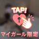 爆エロ注意⚠️網ガーター💘