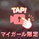 ふにゃ動画🤤