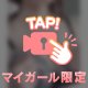 🎥 動くよ♡！